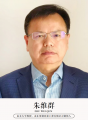 山东大学教授、山东原创环保工程有限公司创始人朱维群