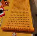 经文书法家吴圣之：笔端凝古韵，墨香释禅心