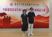 青岛市中世画院 举办八一建军节书画篆刻名家大展