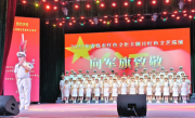 青岛海鹰艺术团举办向军旗致敬 暨红色文化主题月巡演
