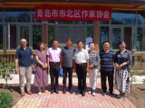 青岛市北区作家协会举办新会员培训暨庆八一诗歌朗诵会