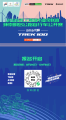 2025 TREK100上海 | 报名开启