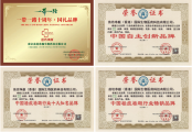 苗坊净颜品牌董事长滕衍柱