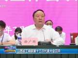 民营企业家当前“突围”思维：“运用形势与控制”方法简介一一《孙子兵法》