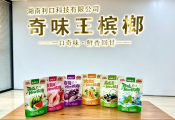 老客复购稳增收!奇味王口碑爆款,打造长效稳定盈利生意